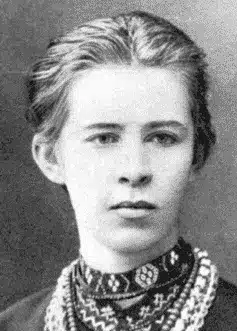 Леся Українка Леся Українка