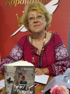 Ірина Власенко Ірина Власенко