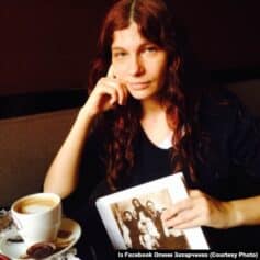 Олена Захарченко Олена Захарченко