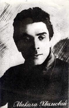 Микола Хвильовий Микола Хвильовий