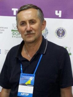 Василь Тибель Василь Тибель