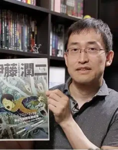 Іто Джюнджі Іто Джюнджі