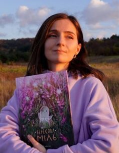 Оксана Була Оксана Була