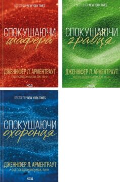 Брати Гембл