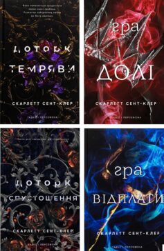 Гадес і Персефона Гадес і Персефона