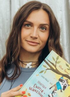 Юлія Олефір Юлія Олефір