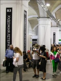 Книжковий Арсенал 2026: Головна літературна подія року під гаслом «Нести свою свободу»