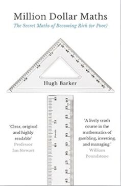 Хью Баркер Хью Баркер