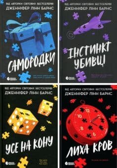 Самородки Самородки