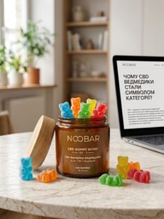 Чому CBD ведмедики стали одним з найпопулярніших форматів